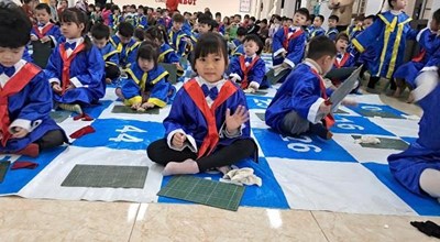Hội thi 